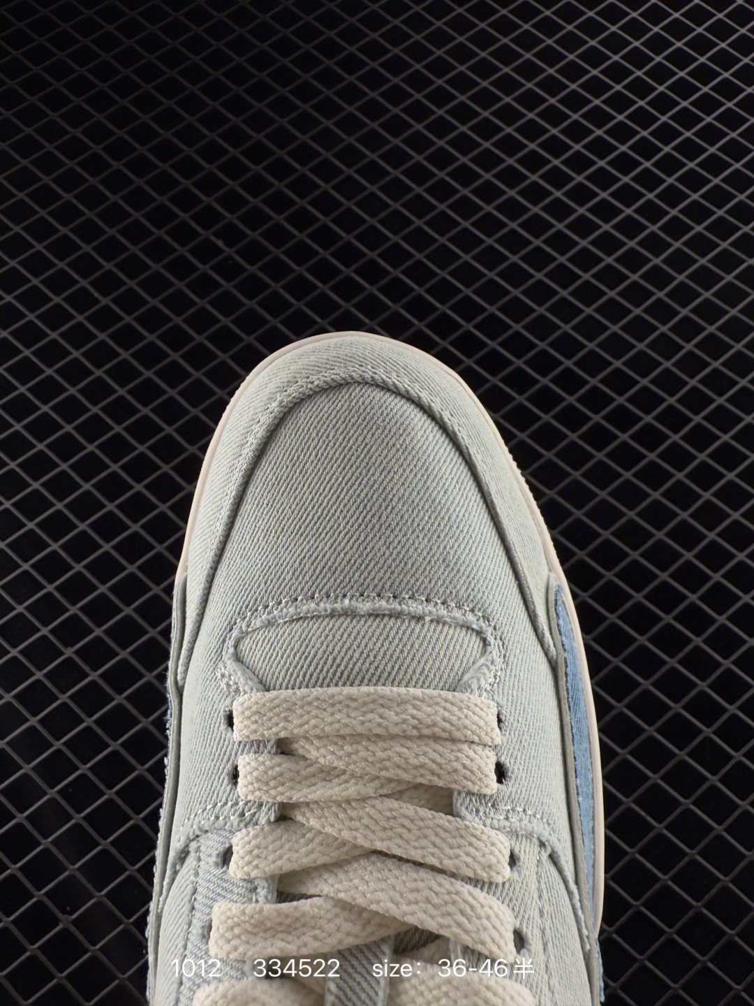 Air Jordan 4 Retro Flight Court